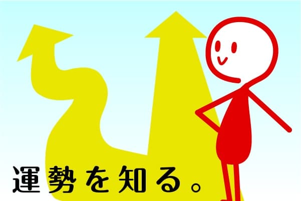 人生・仕事・恋愛・命名 の 問題 を 改善 する 名前に託された『魂の遺伝』で解く樹門流 姓名判断｜運勢を知る重要性